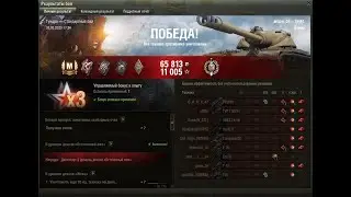 World of Tanks | i7 3770k 4100MHz | GTX 1660 (DDR5) | DDR3 1866 MHz