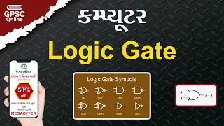Logic Gate (કમ્પ્યૂટર)