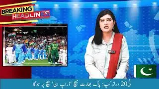 Pak vs Ind on 'Drop-In' Pitch: Cricket Buzz in New York | Desi TV USA | Jan 17 2024