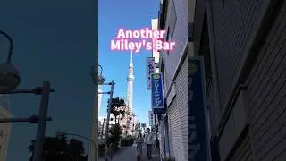 Another Miley's Bar (Next to Asakusa！) at CAFE/BAR SOLA #guide #bar