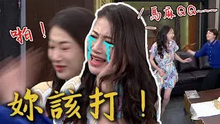 炮仔聲│EP403 心語害洛詩受傷 錢媽怒打女兒教訓！ The Sound Of Happiness│ Vidol.tv
