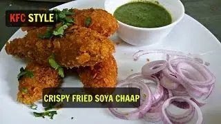 Kfc Style Crispy fried Soya Chaap Recipe - Soya Chaap Recipe In Hindi 2024