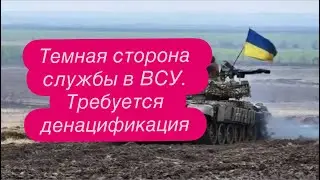Елена Зеленская и брошенные дети- сироты в Турции. #новости #украина 