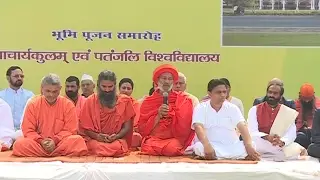 Bhumi Pujan Ceremony | Acharyakulam & Patanjali University, Haridwar | 16 Feb 2017 (Part 2)