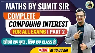 Complete Compound Interest for All Exams | Class 2 | Compound Interest Class By Sumit sir
