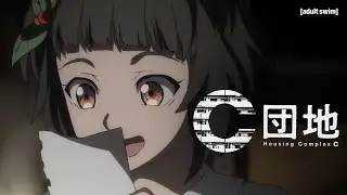 Housing Complex C | S1E1 Sneak Peek: Kimi Learns About Optical Illusions | adult swim