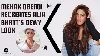 Mehak Oberoi Recreates Alia Bhatt's Dewy Makeup Look | Beauty Masterclass | Beauty with LSA