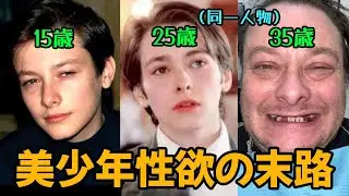 美少年の悲劇。周りのパラサイトのせいで悪魔に化したエドワード・ファーロングの心の内