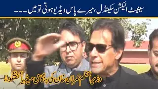 Senate Horse-Trading Video Leak  | PM Imran Khan First Reply In Media Talk