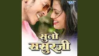 Mohabbatwala Tel Se