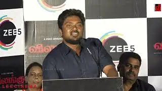 Bala Saravanan Speech at Vilangu Web Series Press Meet | Vimal