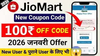 2026 New Coupon code 2 Jiomart  | Jiomart Coupon For All New User | New Jiomart Shopping coupon code