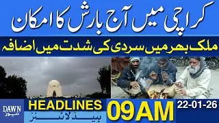 Heavy Rainfall Expected in Karachi Today at Noon | Cold Wave to Intensify? | Dawn News Headlines 9AM