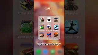 Гайд как установить платные игры и приложение на айфон совершенно бесплатно! 2025 год. #iphone