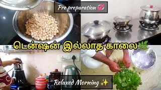 🧏After Office Relaxation to Next Day Morning Prep | Simple Mom Routine☕