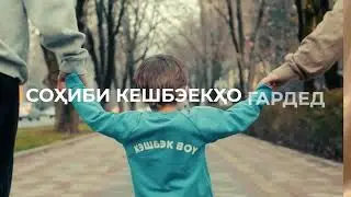 Кешбеки в приложении IMONLINE