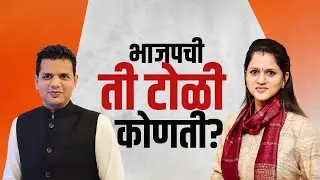 Special Report | Samadhan Sarvankar | 'भाजपमधल्या एका टोळीनं माझा आणि बहिणीचा पराभव केला' | Mumbai