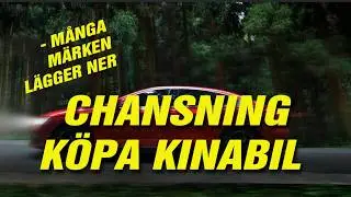 -Elbil fr&aring;n Kina kan bli ekonomisk katastrof! TrafikMagasinet, BilTV med Perstad