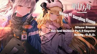 [Arknights Soundtrack] Heart of Surging Flame 明日方舟 蓝火之心 OST (High Quality)