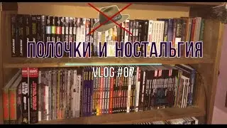 Indy's Vlog without HAT! #07 - Книги на русском языке и Ностальгические флешбэки!