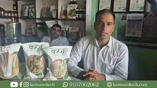 लक्ष्मी खाद बीज भंडार | बीकानेर के किसानों का भरोसेमंद साथी | Seeds, Fertilizer & Pesticide