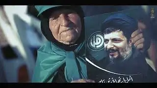 نشيد سيف الحقآداء هادي طراد#دفاعاً_عن_الجنوب_ولبنان #حركة_أمل