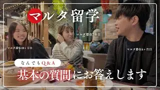 チャイニーズを食べながらマルタ留学に関するなんでもQ＆A