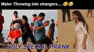 Holy special crazy prank #Holiprank #Crazyvideo #Prankboyaravind
