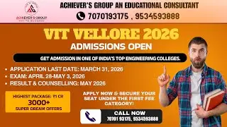 VIT Vellore Admission 2026 🔥 आवेदन शुरू | Exam Date, Fees, Package | Achiever&rsquo;s Group