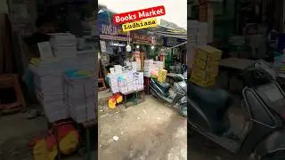 Ludhiana Books Market #youtubeshorts #amanbilkhuvlogs #books