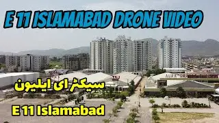 E 11 Islamabad Drone Video | Sector E 11 Islamabad Latest video and Updates | E11 Islamabad