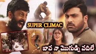 Mahanubhavudu Movie Super Interesting Climax Scene || Sharwanand || Anand Ramaraju || Prime Movies
