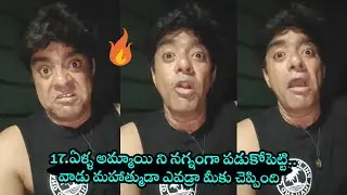 Srikanth Iyengar Aggressive Comments On Mahatma Gandhi | Srikanth Iyengar Latest Video