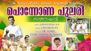 PONNONAPULARI | MALAYALAM ONAM SONG | LINUMON P V | JAYASUDHA A S | FR VINIL KURISHUTHARA CMF & TEAM