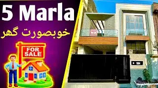 5 Marla Beautiful house for sale in Lahore | Complete Visit | Details and Price