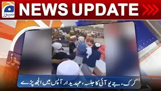Geo News Updates 12:30 AM - JUI - Jalsa - Election 2024  | 5th February 2024