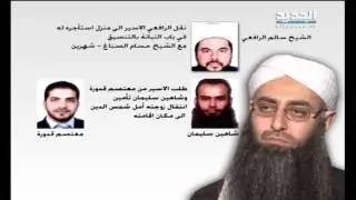 محضر اعترافات أحمد الأسير وتنقّلاته بعد معركة عبرا