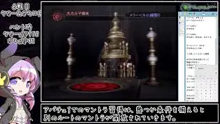 【最少戦闘】DIGITAL DEVIL SAGA アバタール・チューナー【２人パーティ縛り】（２／１８）