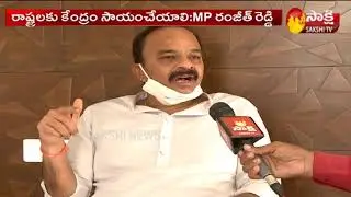 TRS MP Gaddam Ranjith Reddy Comments on Central Govt || Sakshi TV