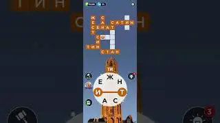 WoW 2906 level Words of Wonders Crossword Ukraine WOW