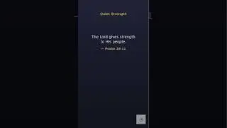 Strength for a Quiet Night