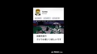 「交換配信」ブレインロットを盗む