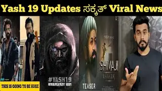 Yash Next Movie Update | Yash 19 Update | Kgf 3 Update | Yash And Narthan | yash and hrithik roshan