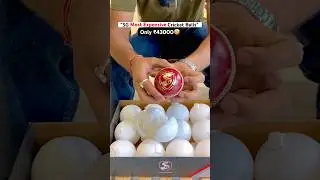 SG Most Expensive Cricket Balls | SG Test LE⚾️ #cricket #shorts #ball