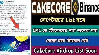 Satoshi Core=Cake Core Withdraw Start Offer 2023।Cake Core Listing Soon।Cake Core Update News,Stb