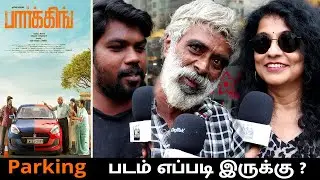 Parking Movie Public Review | Sathyendra Public Review | Harish Kalyan ,M.S. Bhaskar #parkingmovie