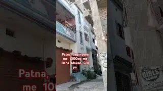 Patna Jaganpura me 1000sq me Makan Call 6207188100 House Plot Ghar Jamin Property Bihar Dealer
