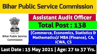 BPSC Assistant Audit Officer Recruitment 2021 | BPSC latest jobs 2021 #Govtjobs #BPSC @HellForPie