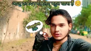 Aaj Ka Din Mere Liye Bahut Khas Hai / Vlog Life