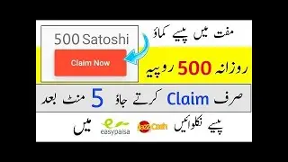 How To Earn Money Online 2021 || Claim Website || Zero Investment